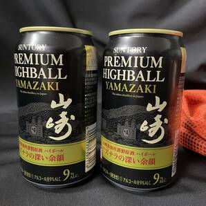 【最終出品】サントリー プレミアムハイボール 山崎詰め合わせ350ml × 2缶(山崎 2缶) ウイスキー お酒9% お花見 プレゼント の画像1