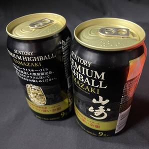 【最終出品】サントリー プレミアムハイボール 山崎詰め合わせ350ml × 2缶(山崎 2缶) ウイスキー お酒9% お花見 プレゼント の画像3