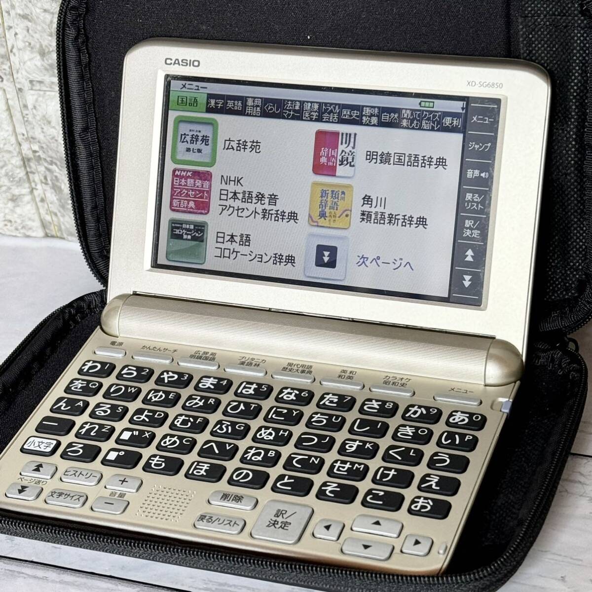 2025年最新】Yahoo!オークション -xd-sg6850の中古品・新品・未 2025年最新】Yahoo!オークション -xd-sg6850の中古品・新品・未