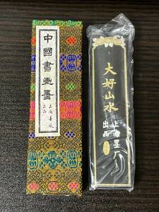 (未使用) 大好山水　66g　油煙101　上海墨厂出品　　中国　墨 書道 古墨　唐墨 文房四宝