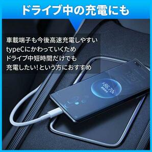 iPhone 20W 高速充電 ライトニング ケーブル 2m タイプC 2本 白の画像5