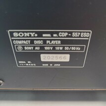 SONY ソニーCDP-557ESD CDプレーヤーCDデッキ通電確認ジャンク品 管理番号2404293_画像7