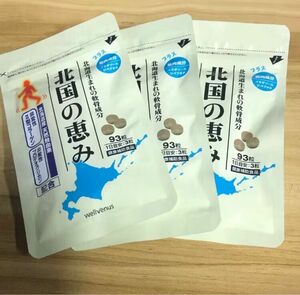 ウェルヴィーナス 北国の恵み 93粒 3袋；