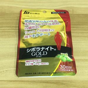 シボラナイトGOLD 30日分，