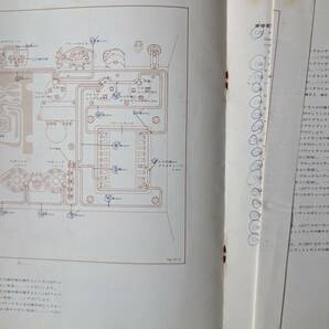 【取説】LUXKIT(ラックスキット株式会社MODEL A3600/CB-A3610/RA1C/SIRB40/MI15/6AQ8/6240G/8045G)の画像8