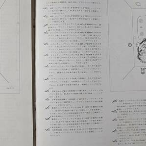 【取説】LUXKIT(ラックスキット株式会社MODEL KMQ60/3極出力管50CA10/OY15型出力トランス/6267/6AQ8/S1R60/RA1B)の画像8