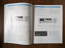 【取説】AKAI(赤井電機株式会社GX-F35ステレオカセットデッキ使用説明書)_画像4