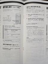 【取説】SONY(ソニー株式会社1995年MDS-503/MDS-303ミニディスクデッキMINI DISC)_画像4
