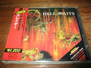 ＜名盤スラッシュ/THRASH＞SLAYER/HELL AWAITS