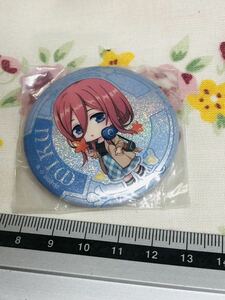 ＃五等分の花嫁 缶バッジ 中野三玖