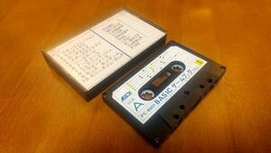 ASCIIPC-8001 カセットテープ BASIC ゲームブックカセット ゲームソフト ゲーマー