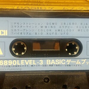 MB-6890 LEVEL-3 BASIC ゲームブック ASCII アスキー出版局 ベーシックマスターレベル3 カセットテープ４本セットの画像5