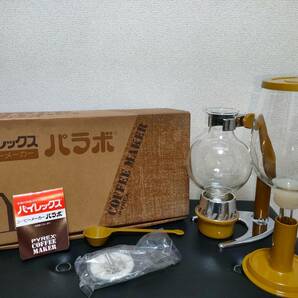 昭和レトロ パイレックス（PYREX） パラボ コーヒーメーカー サイフォン式 未使用 箱付き 岩城硝子の画像1