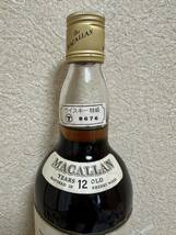 日本正規輸入初期 日本ケミコ株式会社 マッカラン12年MACALLAN マッカラン ウイスキー _画像3