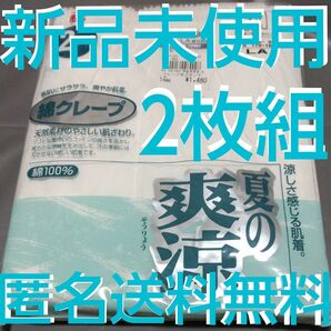 2枚組 半ズボン下（ロングパンツ）メンズ 　ＬＡサイズ　ウエスト84～94 身長　175～185