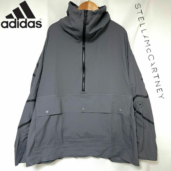 adidas × STELLA McCARTNEY アディダス × ステラマッカートニー コラボ HZ MID JKT プールオーバー レディース　パーカー ナイロン XS