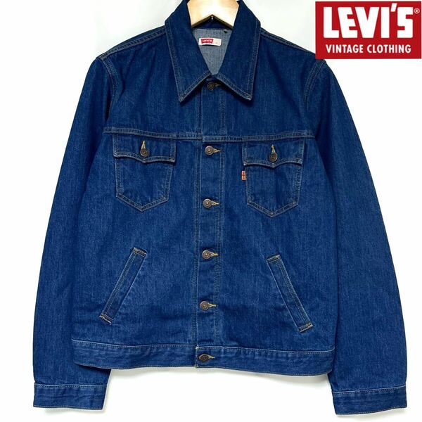 LEVI'S リーバイス LVC ORANGE TAB TRUCKER JACKET トルコ製 カイハラ社製 XX 復刻 オレンジタブ BigE デニムジャケット メンズ　42 L