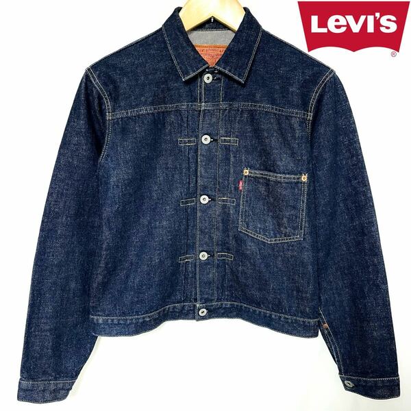 LEVI’S リーバイス 1st 71506-XX 90s ヴィンテージ 506XX BigE 復刻 ファースト Gジャン 赤耳 セルヴィッチ デニムジャケット　38 M