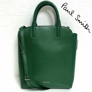 Paul Smith ポールスミス エキスパンダブル カラートリム 2WAY ハンドバッグ ショルダーバッグ レザー 牛革 レディース　グリーン　緑