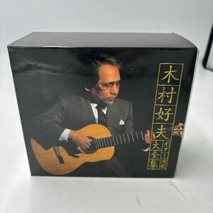 木村好夫 ギター演歌 大全集 CDボックス 6枚組 BOX B0401A002