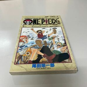 【送料無料】美品ONE PIECE 初版本 第1巻の画像1