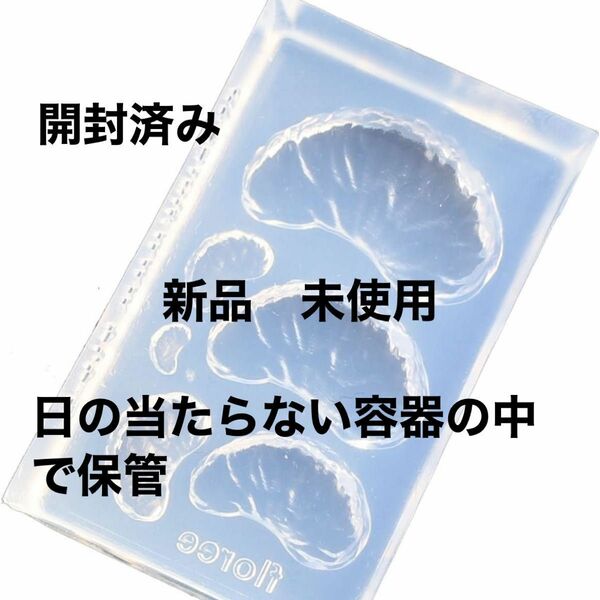 みかん　シリコンモールド　新品　開封済み未使用品　値下げ不可