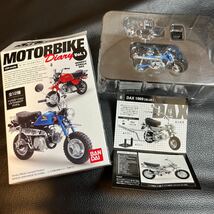 1/24スケールホンダ　ダックス　HONDA DAX1969ミニカーオートバイ原付きバイクミニカーオートバイバンダイモーターバイクダイアリー_画像9