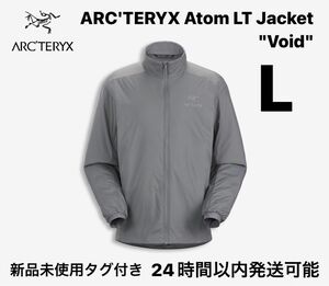 ARC'TERYX Atom LT Jacket Men's "Void" L