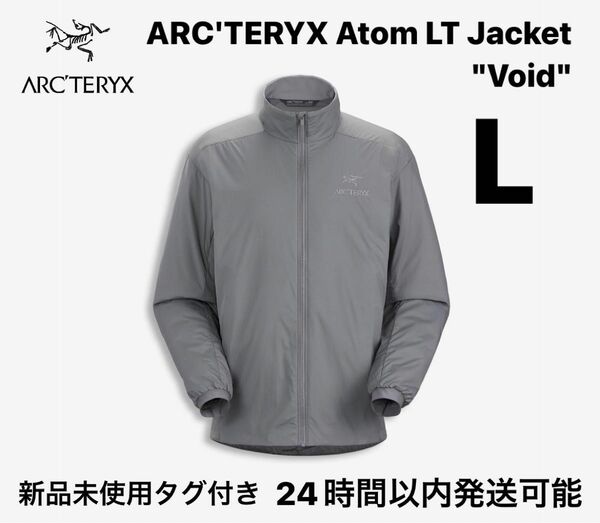 ARC'TERYX Atom LT Jacket Men's "Void" L