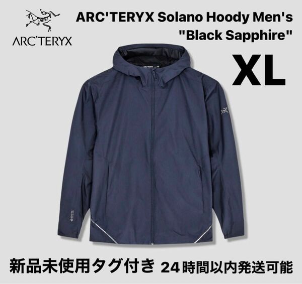 ARC'TERYX Solano Hoody Black Sapphire XL