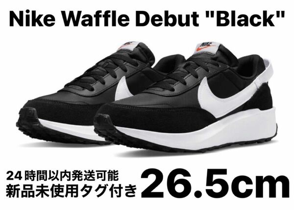 【新品】Nike Waffle Debut "Black" 26.5cm