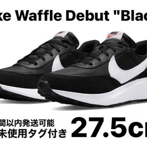 【新品】Nike Waffle Debut "Black" 27.5cm