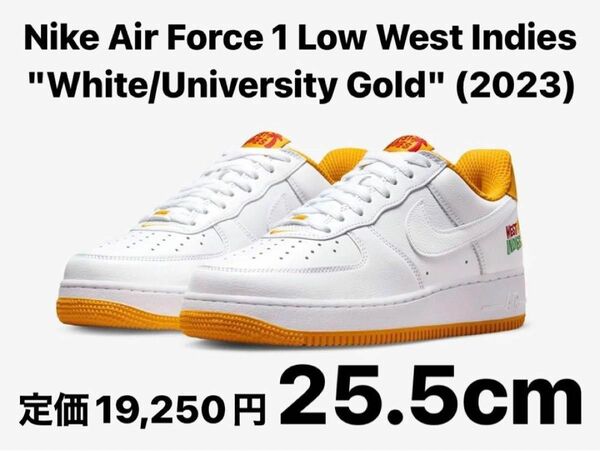 【完売品】Nike Air Force 1 Low West Indies