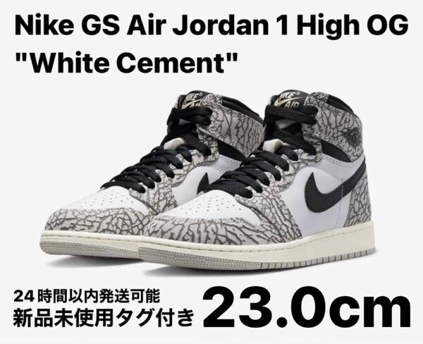 Nike GS Air Jordan 1 High OG Cement 23.0