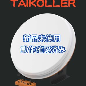 TAIKOLLER GAMO2 太鼓フォース おうち太鼓 太鼓の達人 taikoller