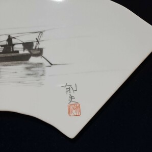 額装平山郁夫 太湖に浮かぶ漁船 陶版画の画像2