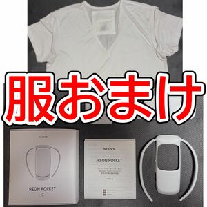 [ソニー] REON POCKET 4（レオンポケット4）おまけ　Tシャツ