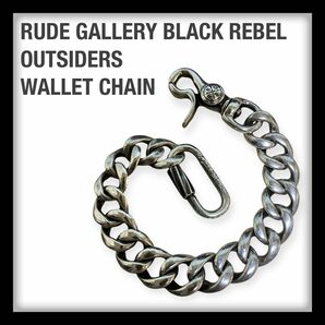 RUDE GALLERY BLACK REBEL / OUTSIDERS WALLET CHAIN(SIL)