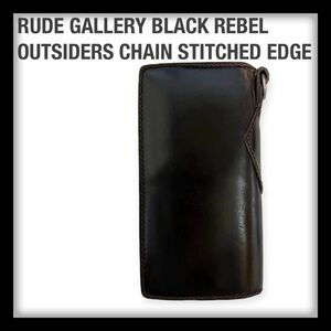 RUDE GALLERY BLACK REBEL OUTSIDERS CHAIN STITCHED EDGE ルードギャラリー財布