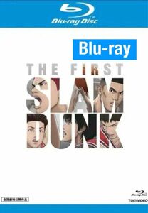 【Blu-ray】THE FIRST SLAM DUNK レンタルUP スラムダンク　井上雄彦　
