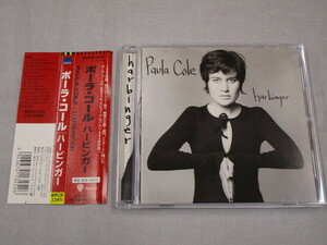 【CD】ポーラ・コール / ハービンガー