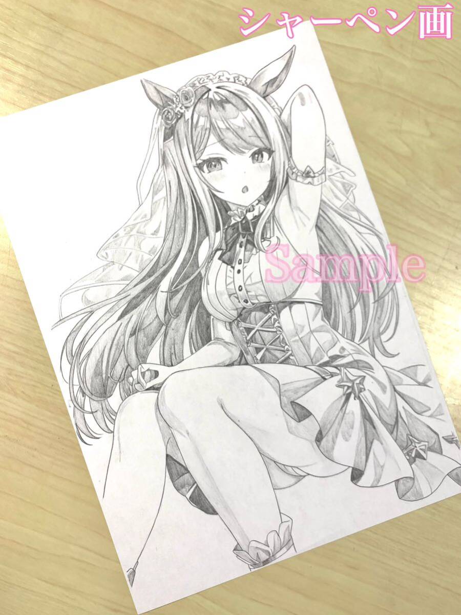 Illustration dessinée à la main Robe Uma Musume Mejiro McQueen, des bandes dessinées, produits d'anime, illustration dessinée à la main