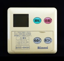 MC-60V3 リンナイ Rinnai 給湯器 リモコン■裏金属板付■返品可能■送料無料■動作確認済■ためし購入可■すぐ使える★240425 2108_画像1