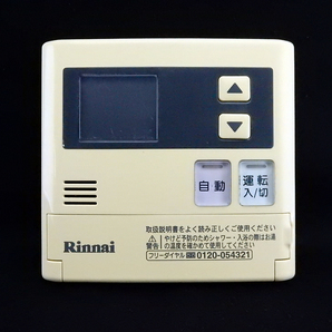 MC-121V リンナイ Rinnai 給湯器 リモコン■返品可能■送料無料■動作確認済■ためし購入可■すぐ使える■コントローラ★240414 2238の画像1