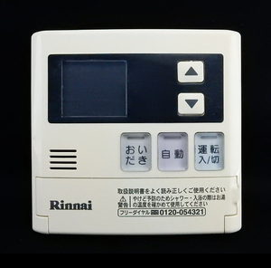 MC-120V リンナイ Rinnai 給湯器 リモコン■返品可能■送料無料■動作確認済■ためし購入可■すぐ使える■コントローラー★240421 1235