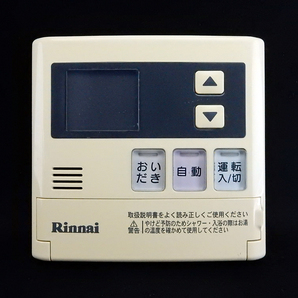 MC-120V リンナイ Rinnai 給湯器 リモコン■返品可能■送料無料■動作確認済■ためし購入可■すぐ使える■コントローラー★240416 2107