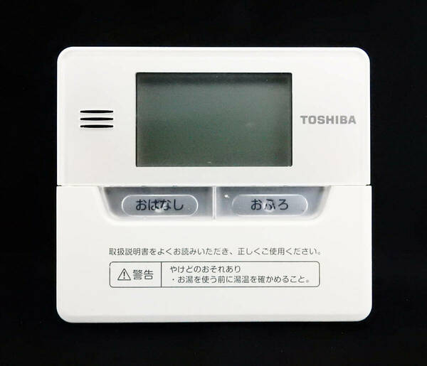 HWH-RM80F 東芝 TOSHIBA 給湯器 リモコン■返品可能■送料無料■動作確認済■ためし購入可■すぐ使える■コントローラ★240414 2333