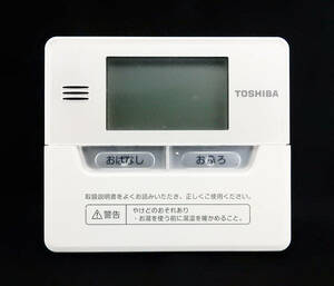 HWH-RM80F 東芝 TOSHIBA 給湯器 リモコン■返品可能■送料無料■動作確認済■ためし購入可■すぐ使える■コントローラ★240414 2333