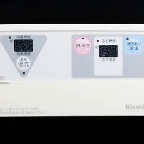 BC-33-1 リンナイ Rinnai フロコントローラ 給湯器 リモコン■返品可能■送料無料■動作確認済■ためし購入可■すぐ使える★240416 2324