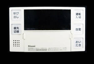 BC-220V リンナイ Rinnai 給湯器 リモコン■返品可能■送料無料■動作確認済■ためし購入可■すぐ使える■コントローラ★240421 2212